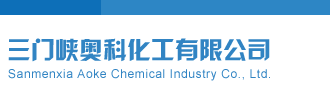嗯嗯啊啊啊啊鸡巴好大啊要被干死了在线观看三门峡奥科化工有限公司
